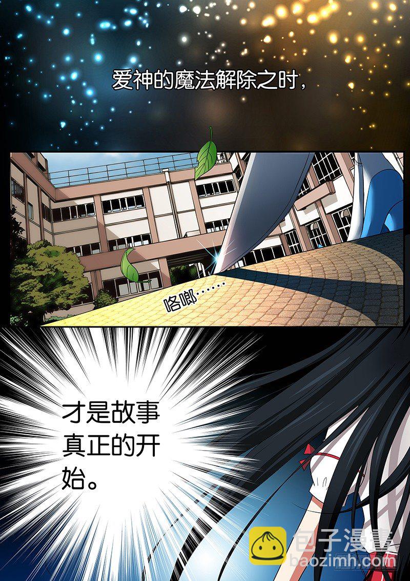 06 谢谢你12