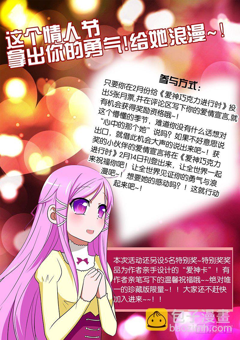 06 谢谢你13