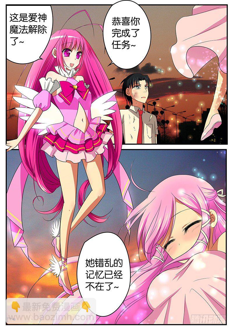06 谢谢你2