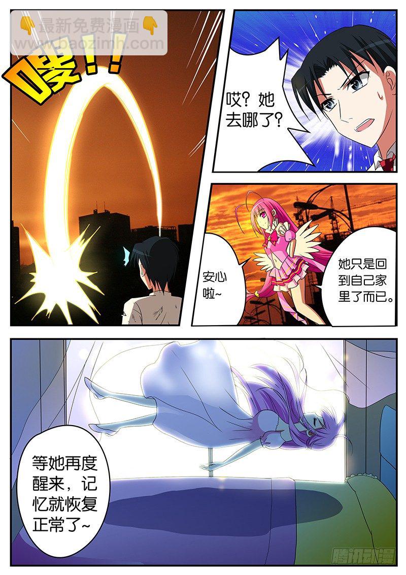 06 谢谢你3