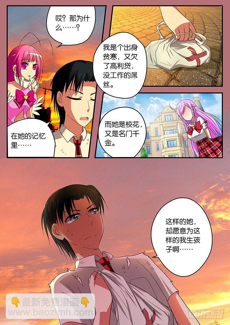 06 谢谢你5