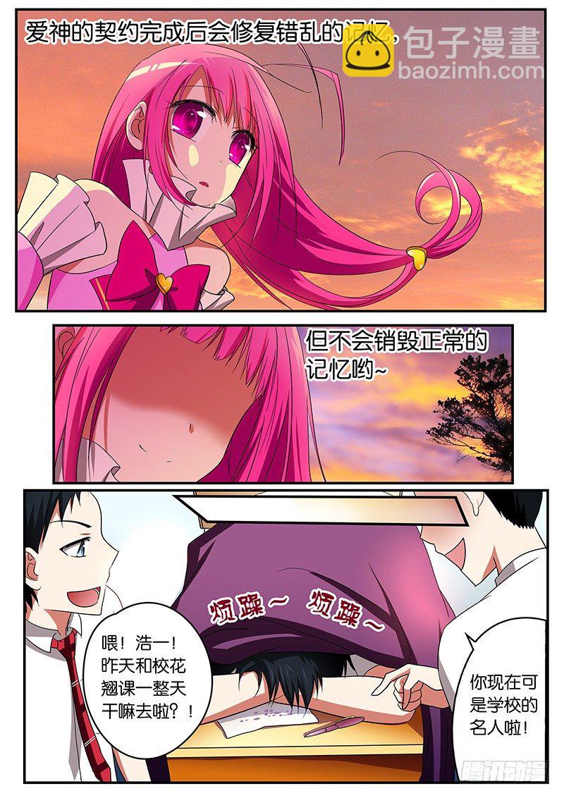 06 谢谢你7