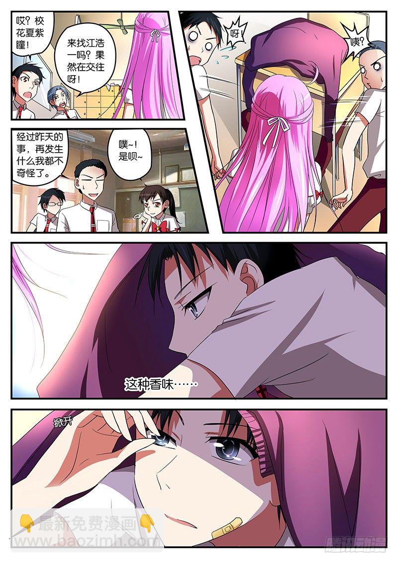 06 谢谢你9