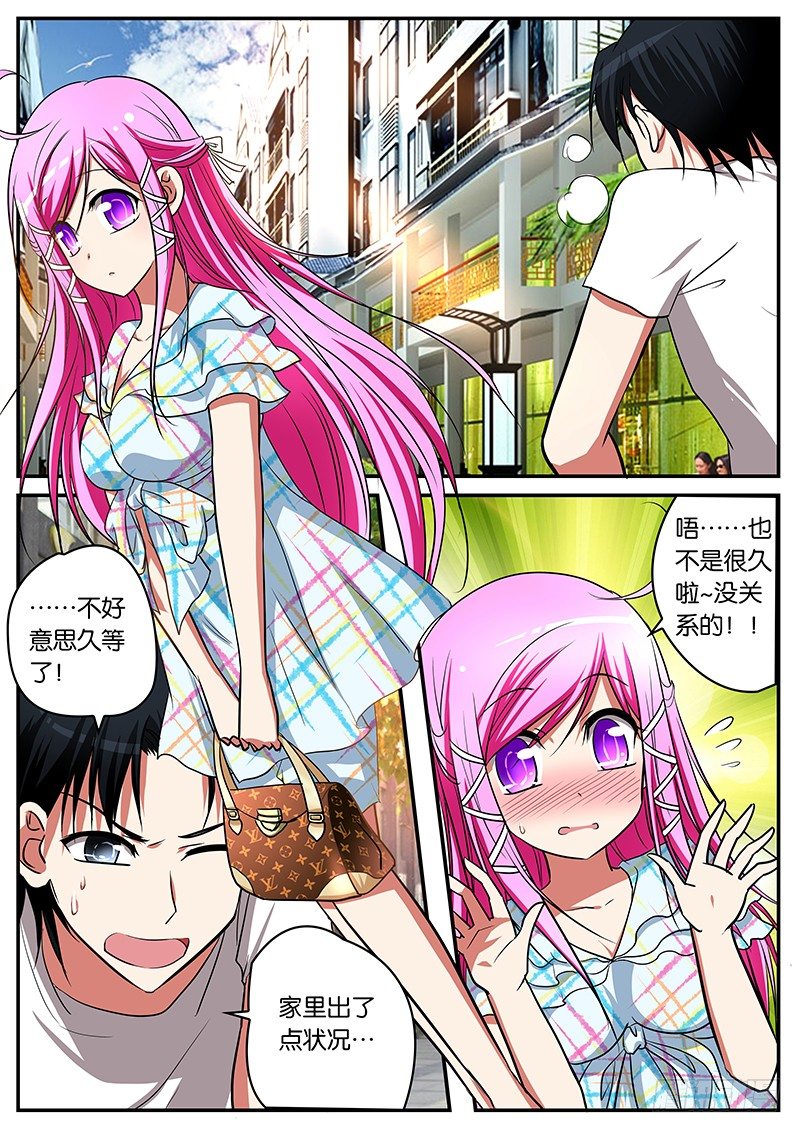 014 唐萱？唐萱！！0