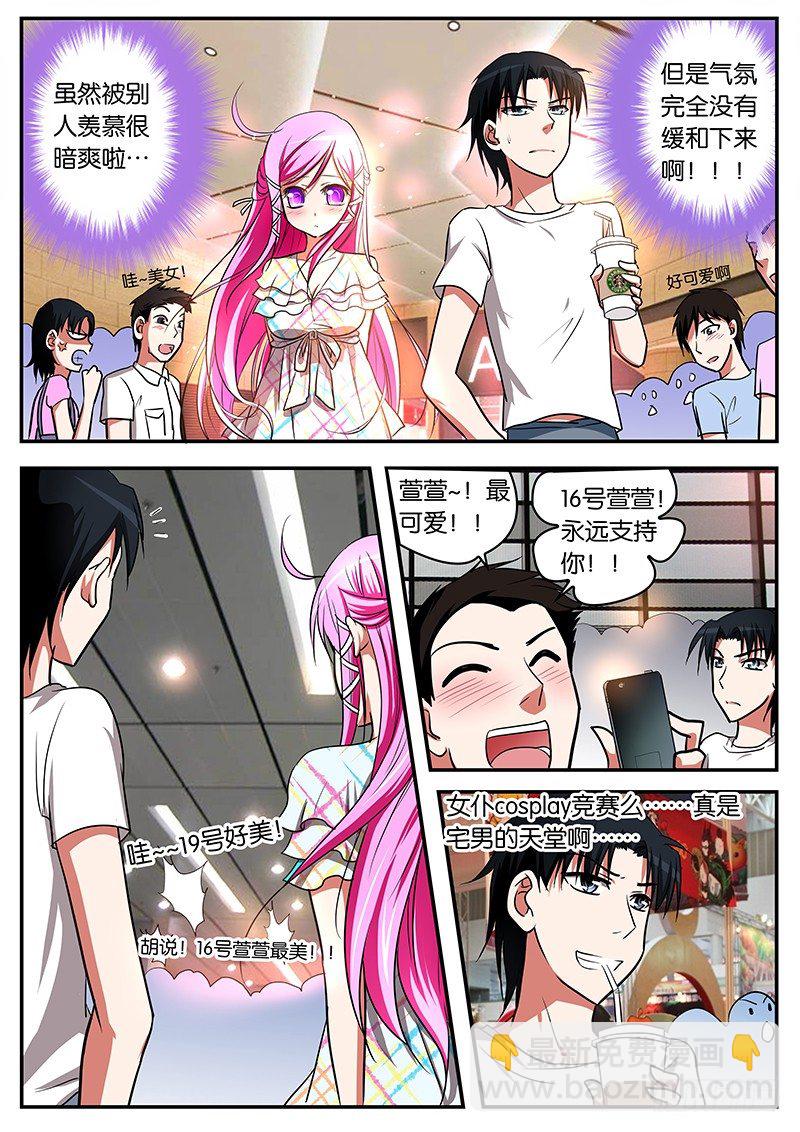 014 唐萱？唐萱！！5
