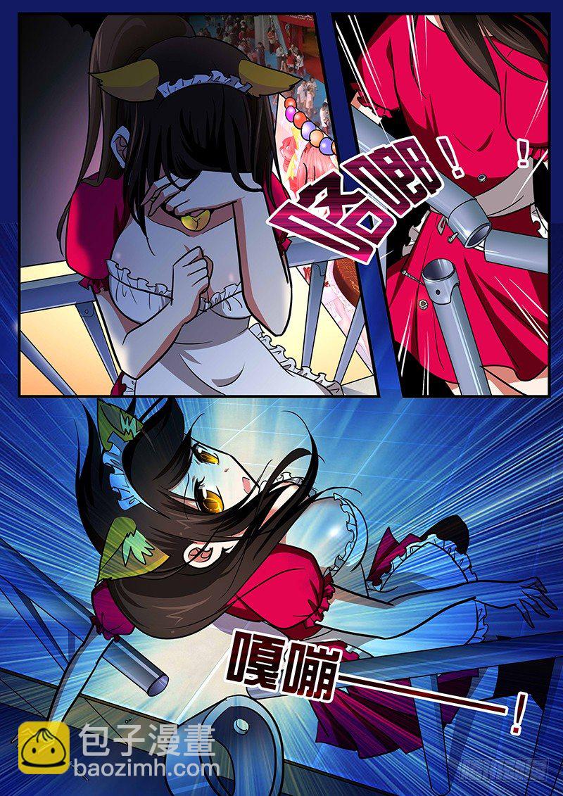 020 天使与恶魔1
