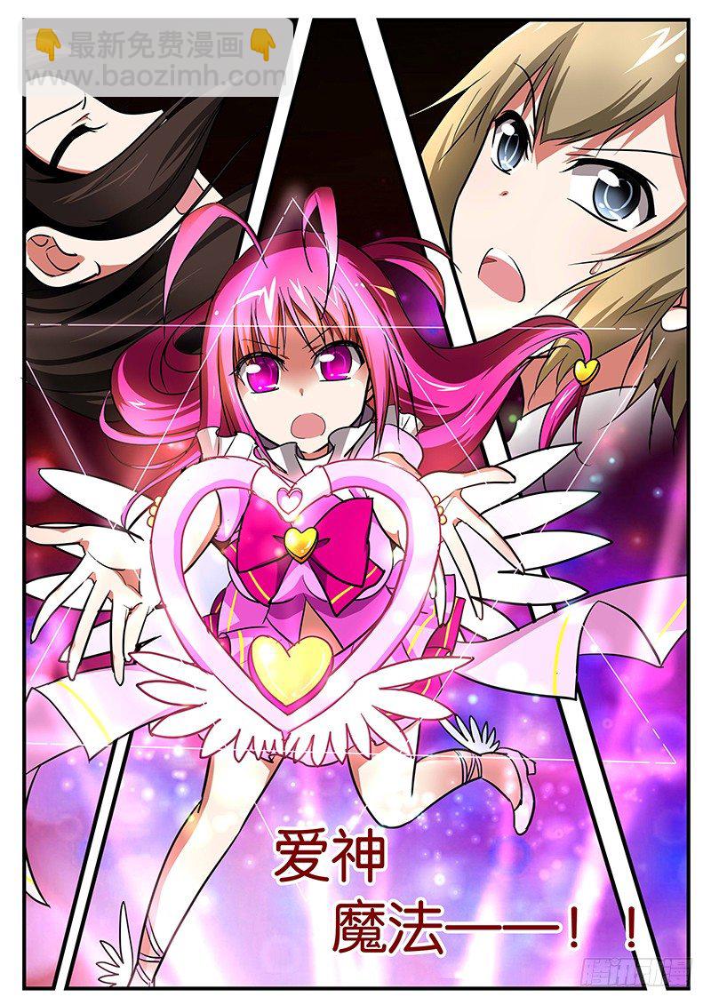 020 天使与恶魔4