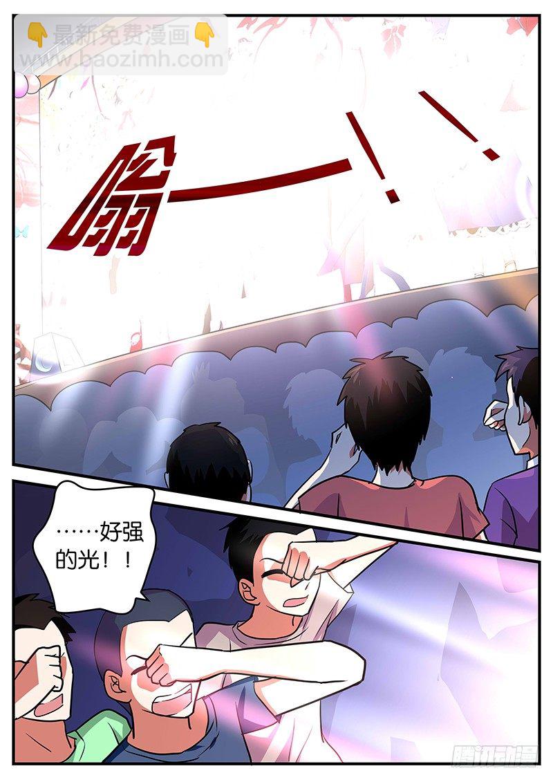 020 天使与恶魔5