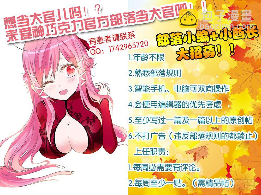 020 天使与恶魔9