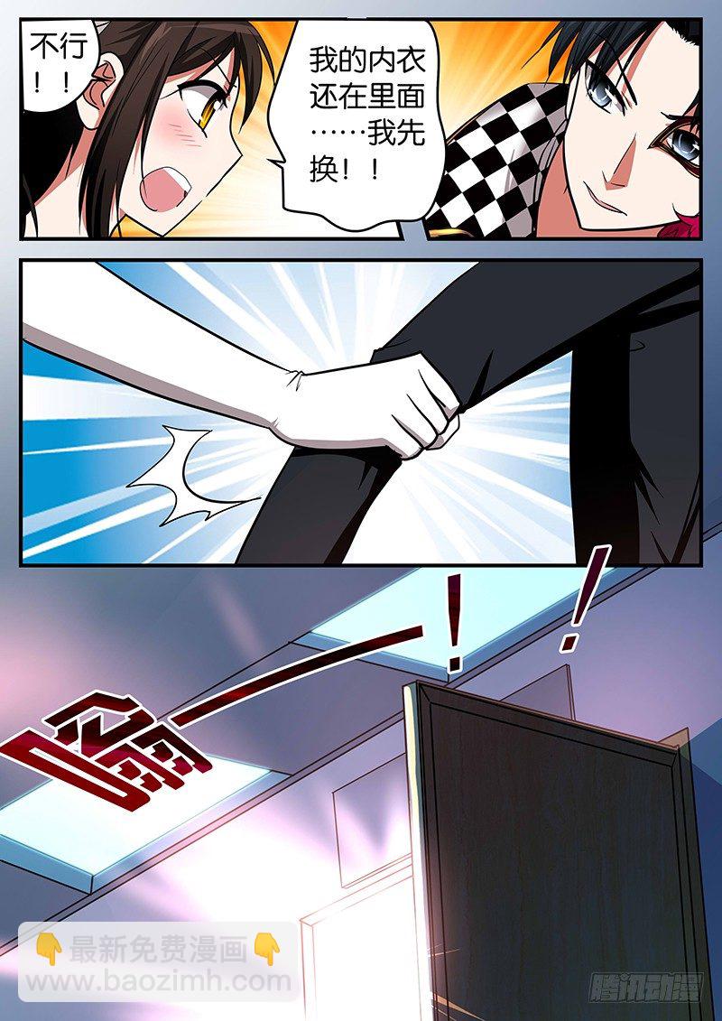 022 悸动2