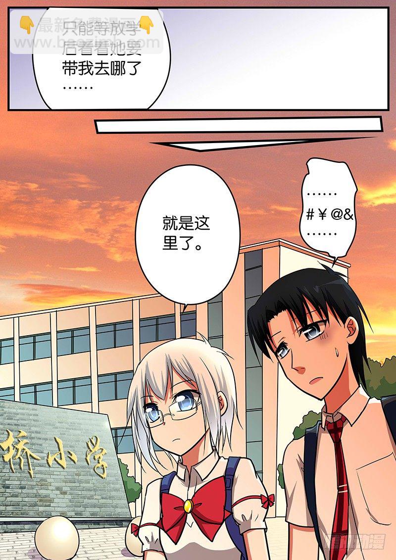 029 我们的孩子6