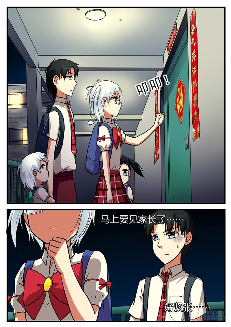 032 家0