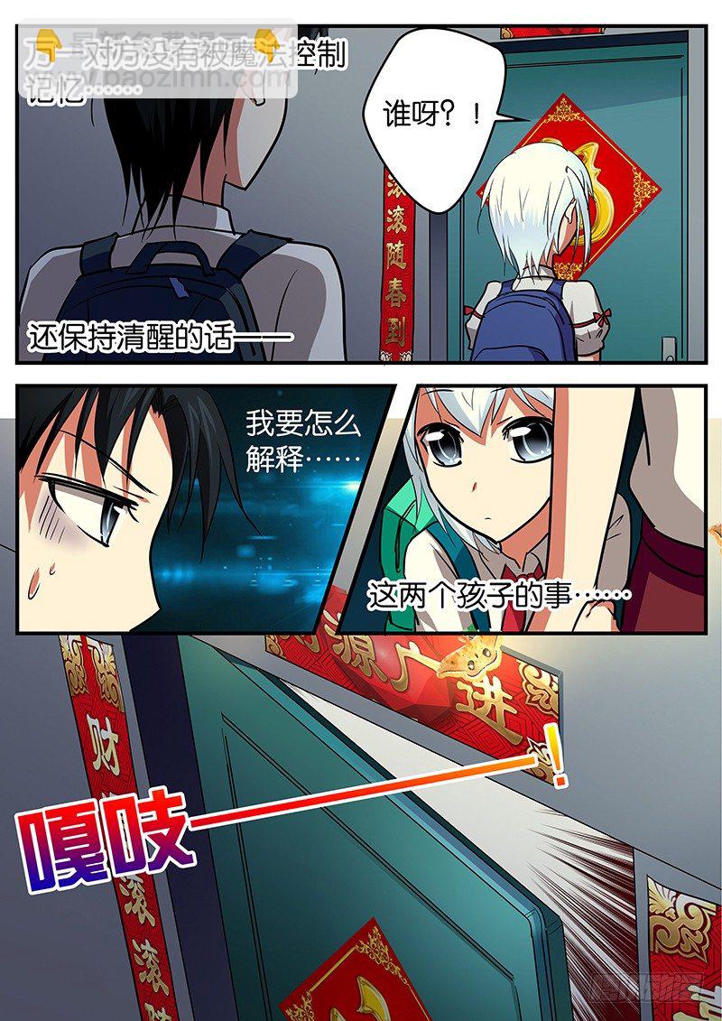 032 家1