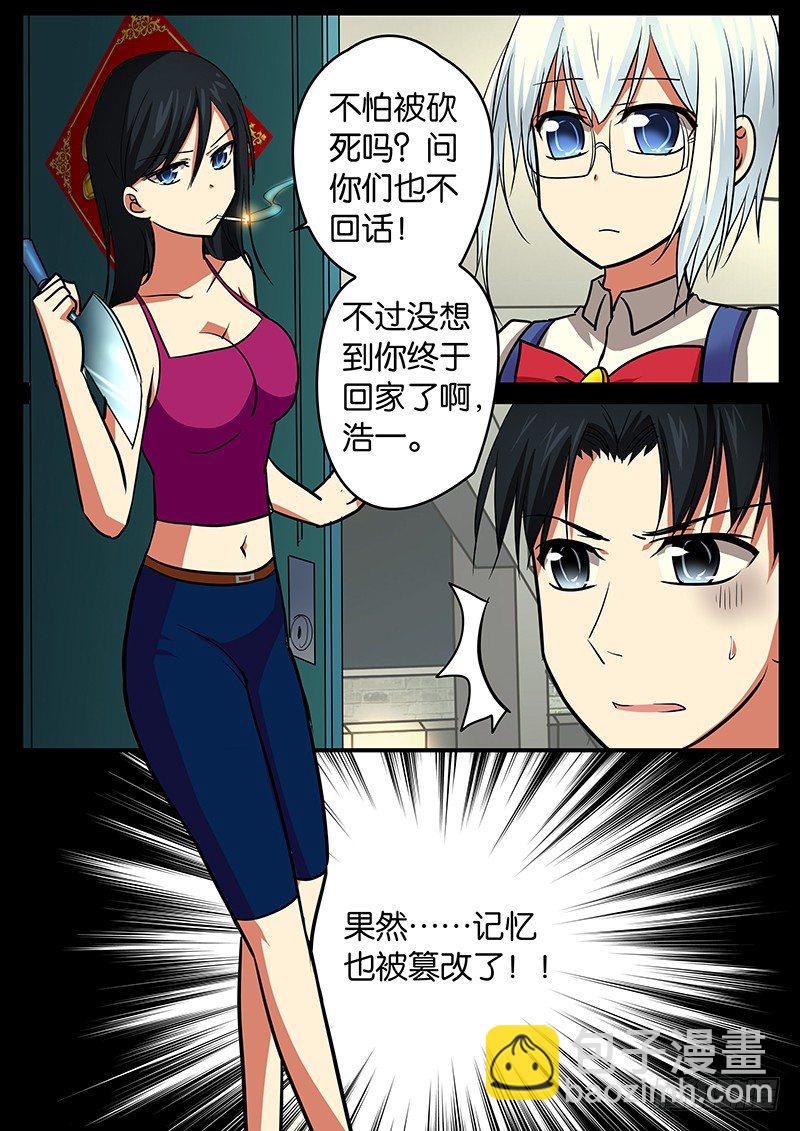 032 家4