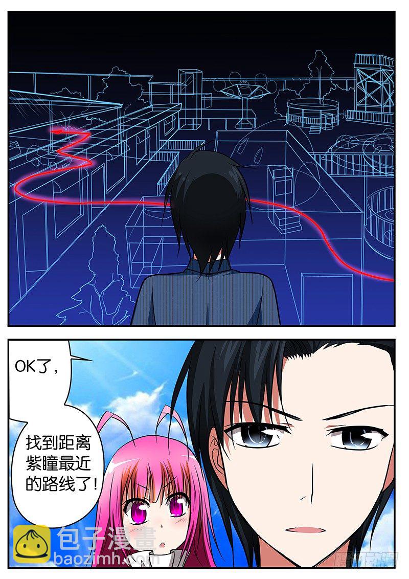 038 也是拼了6