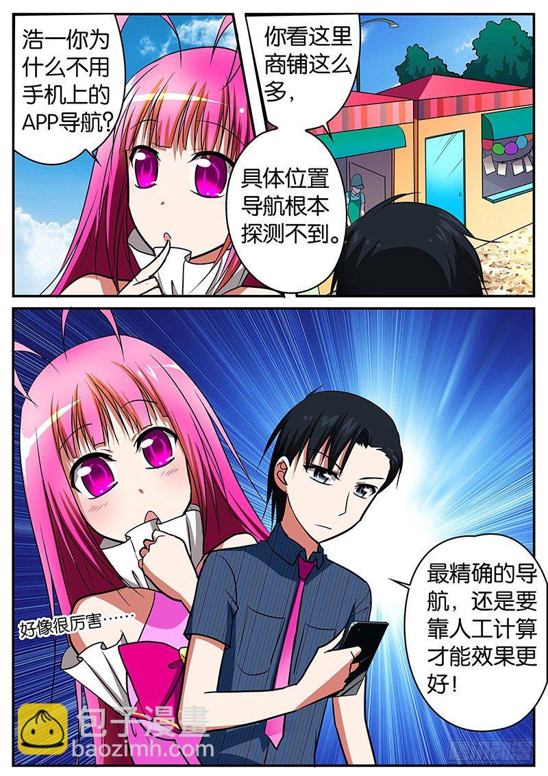 038 也是拼了7