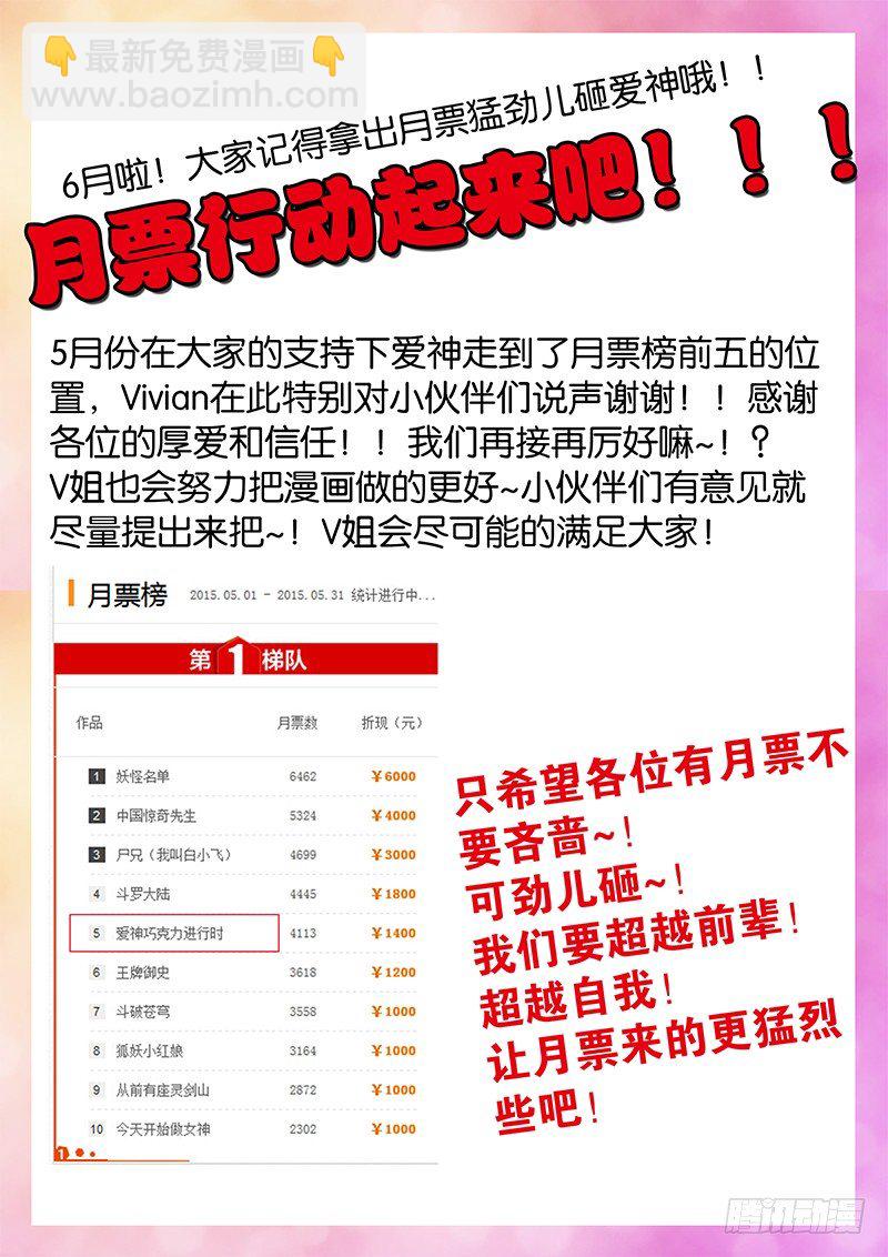 038 也是拼了8