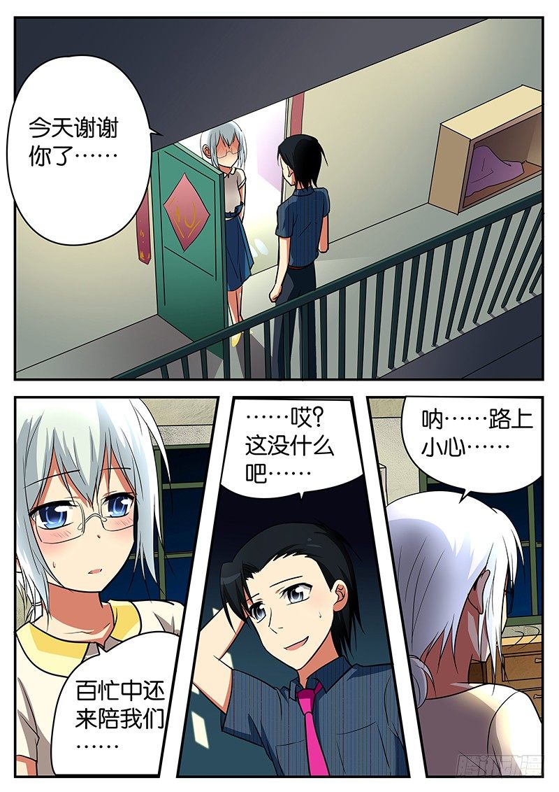 047  家人的感觉0