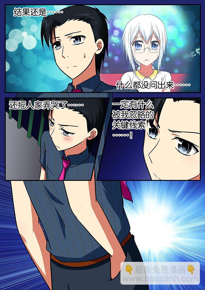 047  家人的感觉1