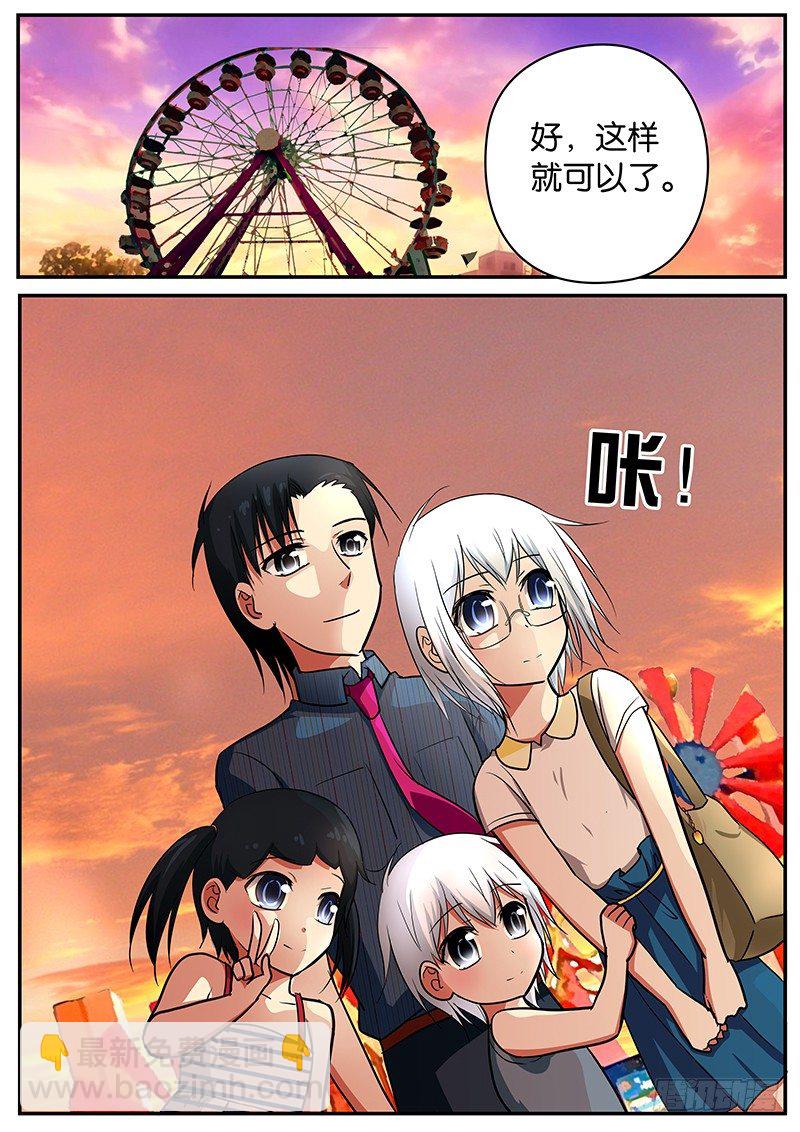 047  家人的感觉3