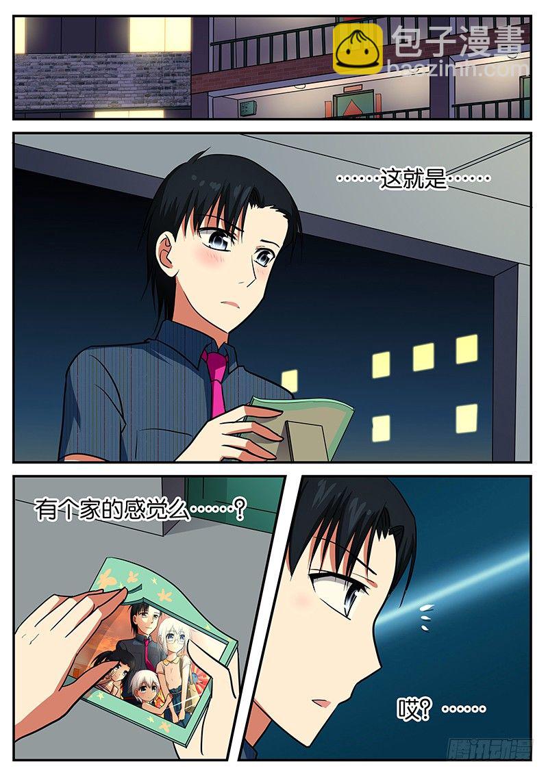 047  家人的感觉5