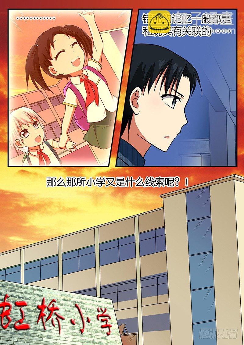 047  家人的感觉6
