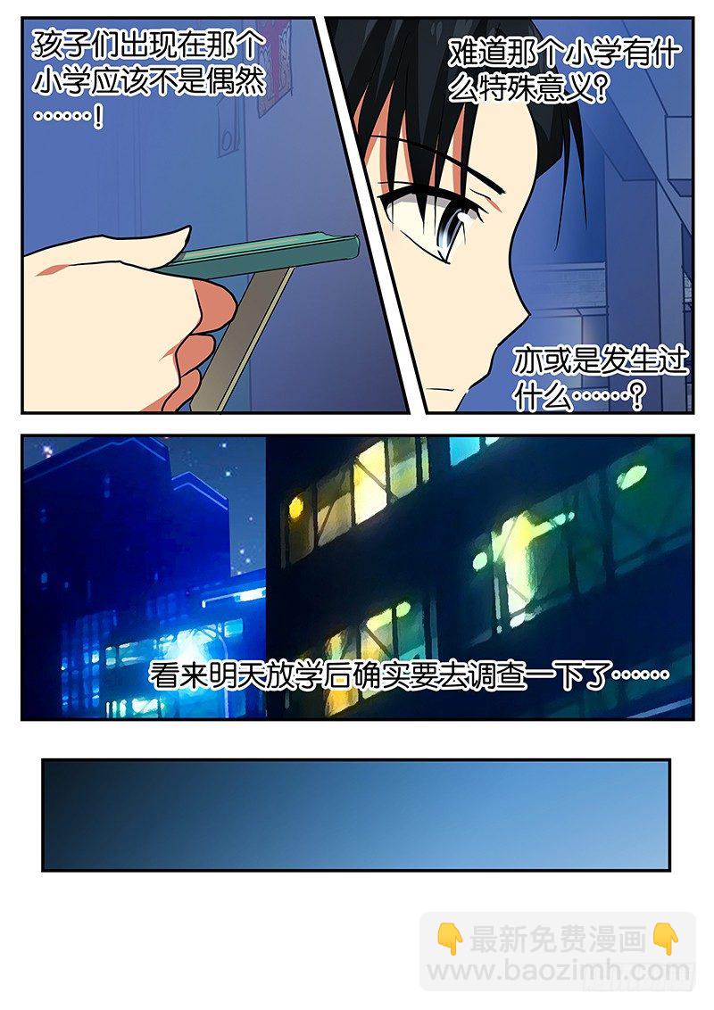 047  家人的感觉7
