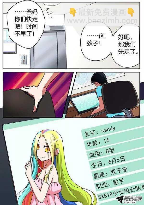 072 浩一，来找我吧6