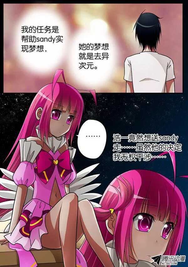 079 写给你的歌0