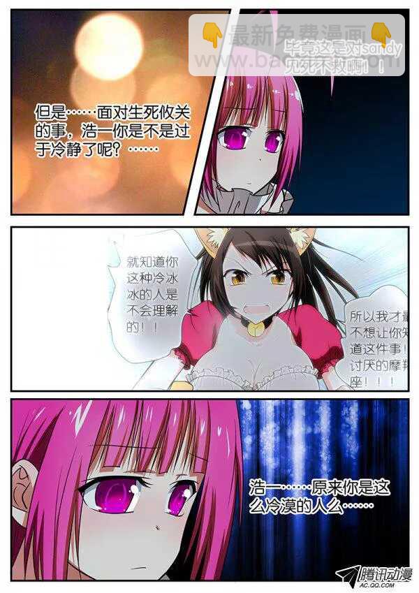 079 写给你的歌1