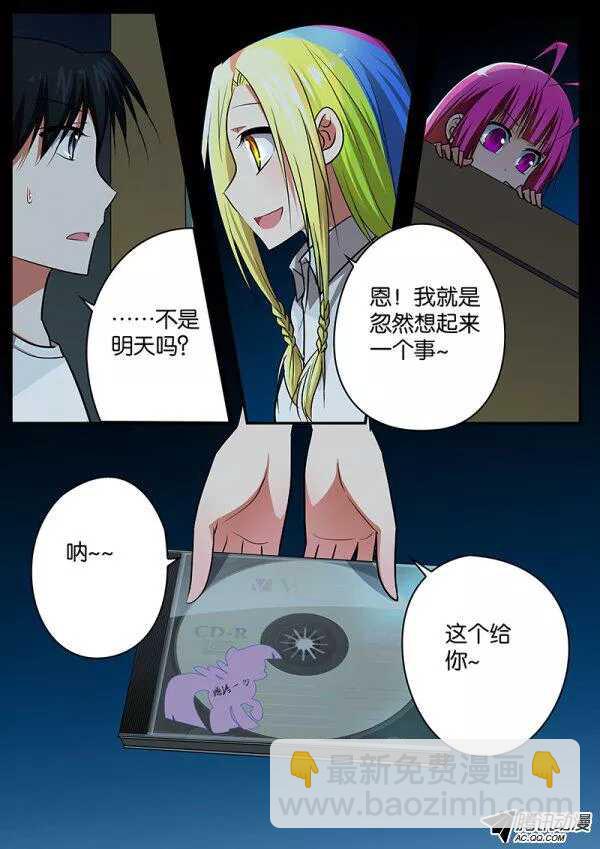 079 写给你的歌4