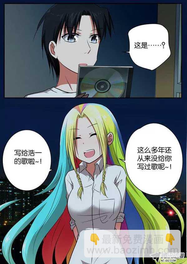 079 写给你的歌5