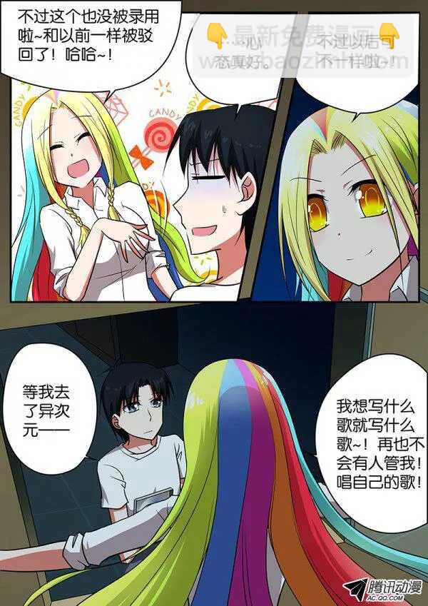 079 写给你的歌6