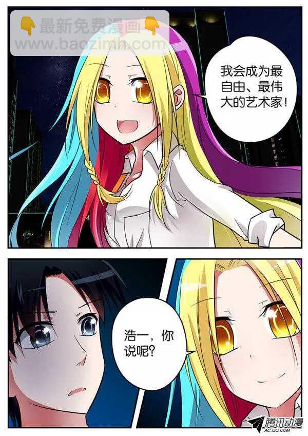 079 写给你的歌7