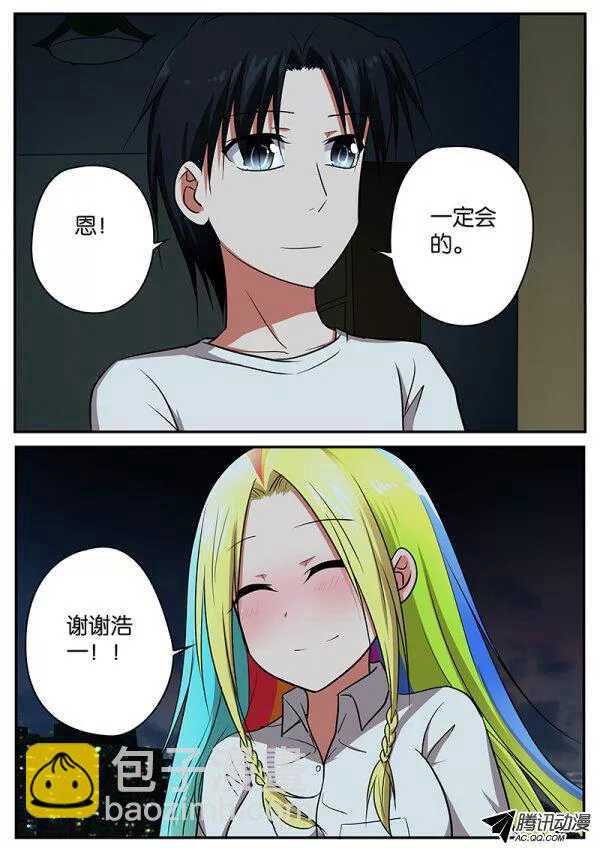 079 写给你的歌8