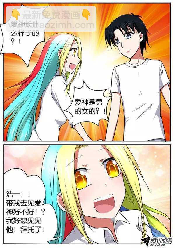 083 回去吧3