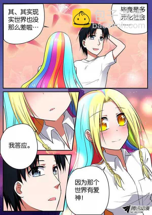 083 回去吧6