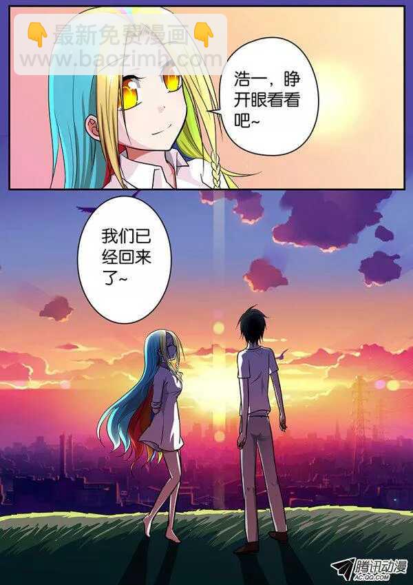 083 回去吧8