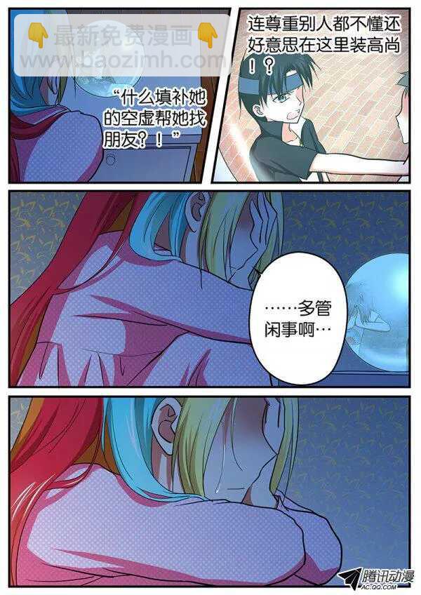 091 我最重要的东西2