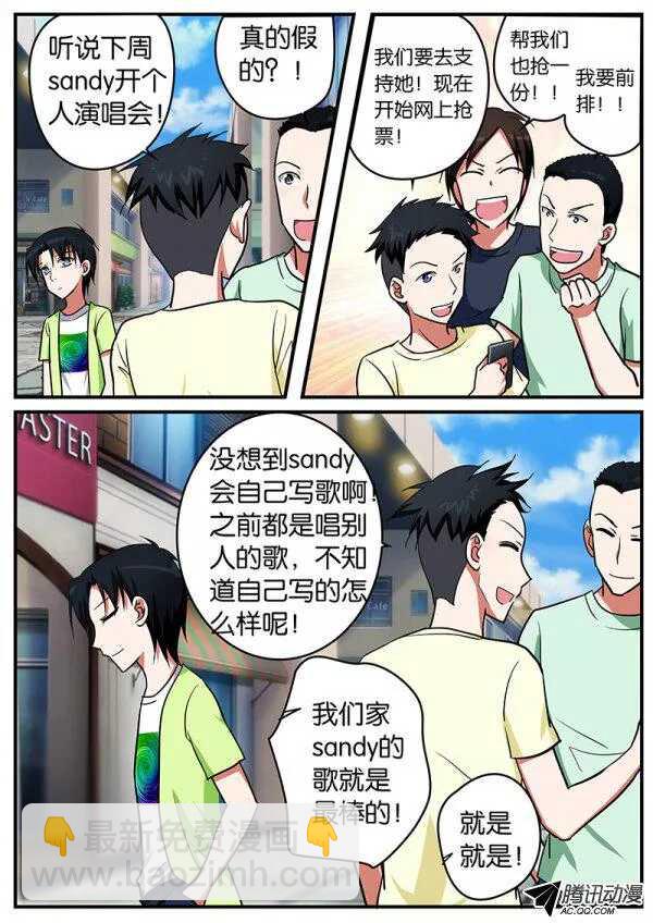 091 我最重要的东西6
