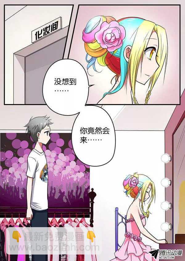 091 我最重要的东西9