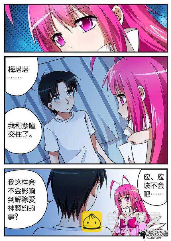 106 各自的心情3