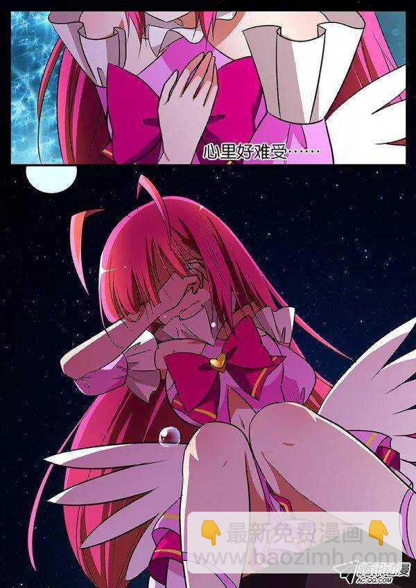106 各自的心情6