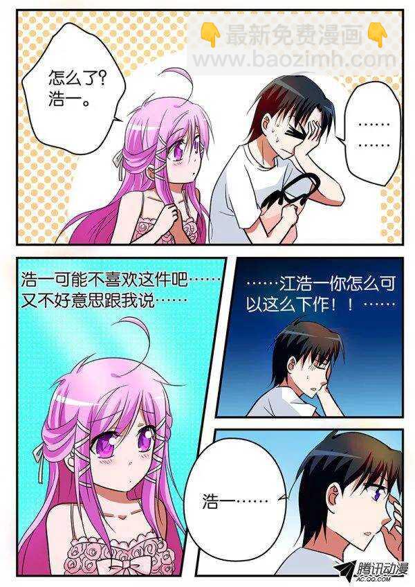 111 幸福的时光3