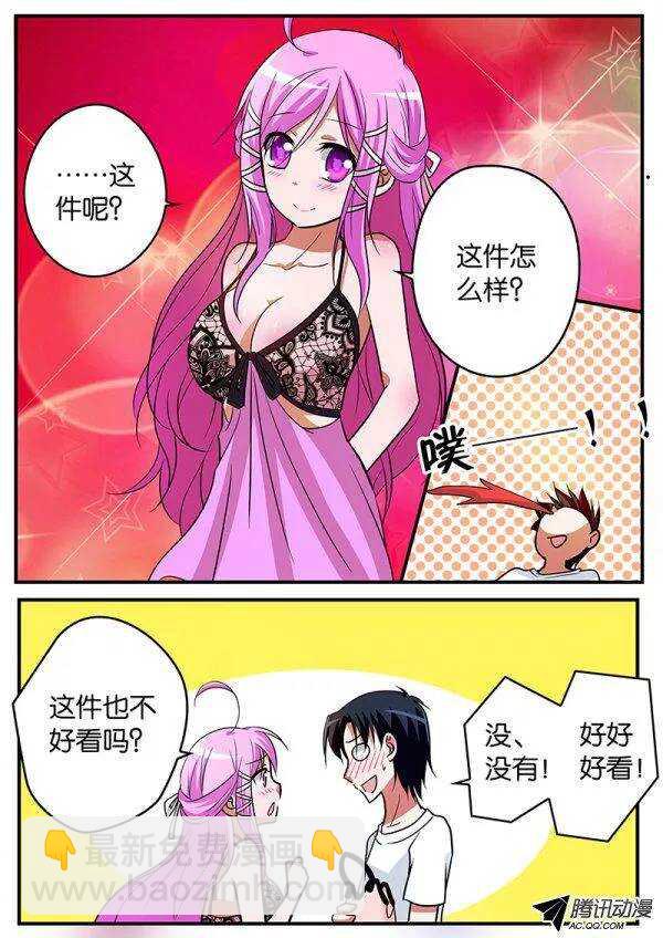 111 幸福的时光4