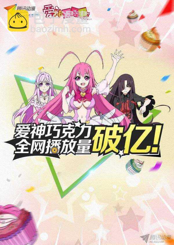117 留下10