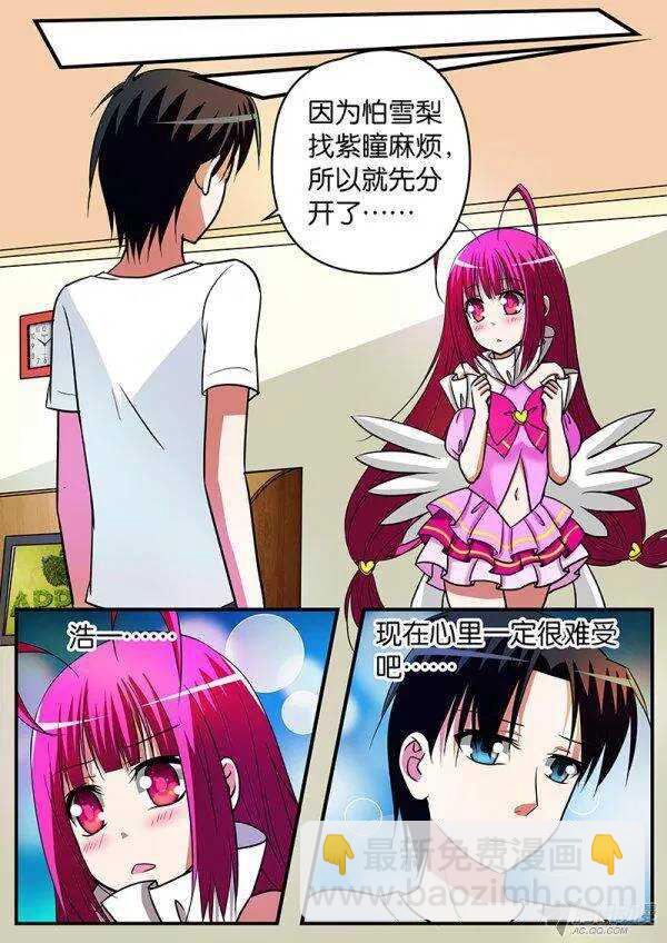 117 留下2