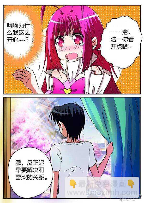 117 留下3