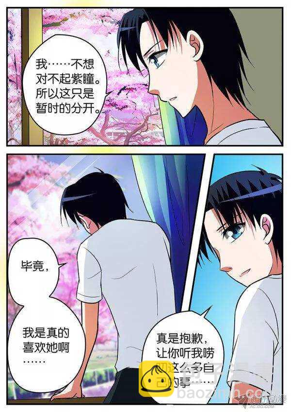 117 留下4