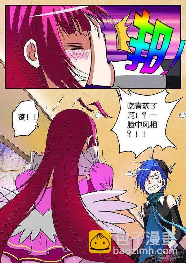 117 留下7